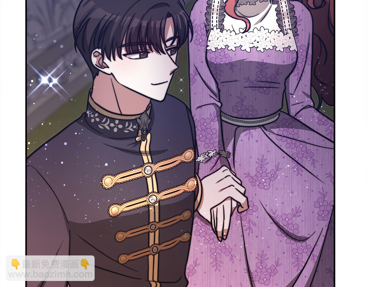 多餘的妻子 - 第64話 出宮看煙花(3/4) - 4