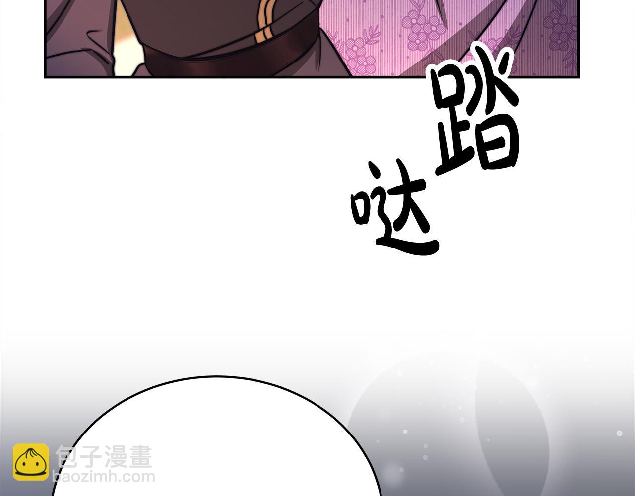 多餘的妻子 - 第64話 出宮看煙花(3/4) - 5