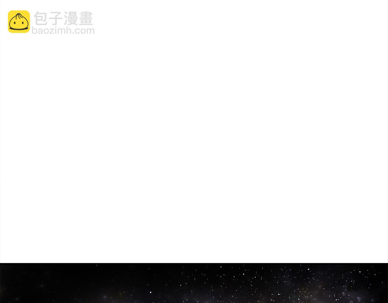 多餘的妻子 - 第64話 出宮看煙花(3/4) - 3