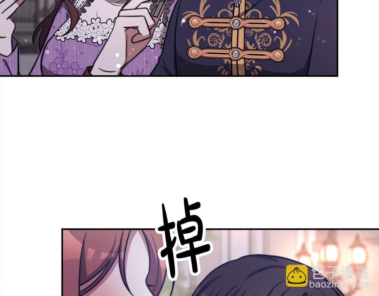 多餘的妻子 - 第64話 出宮看煙花(4/4) - 2