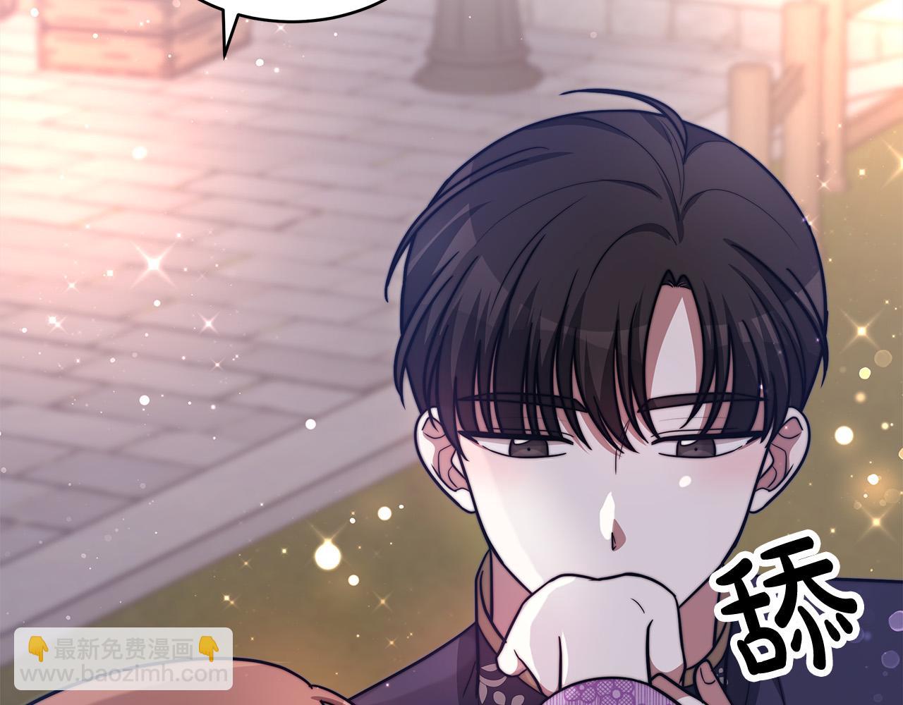 多餘的妻子 - 第64話 出宮看煙花(4/4) - 5