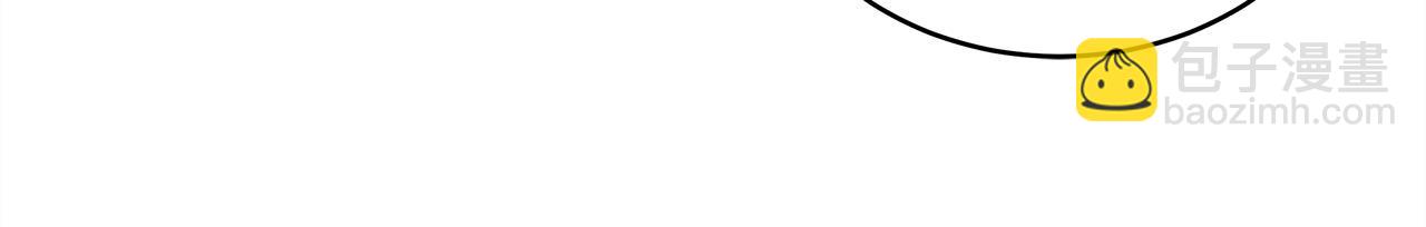 多餘的妻子 - 第64話 出宮看煙花(4/4) - 2