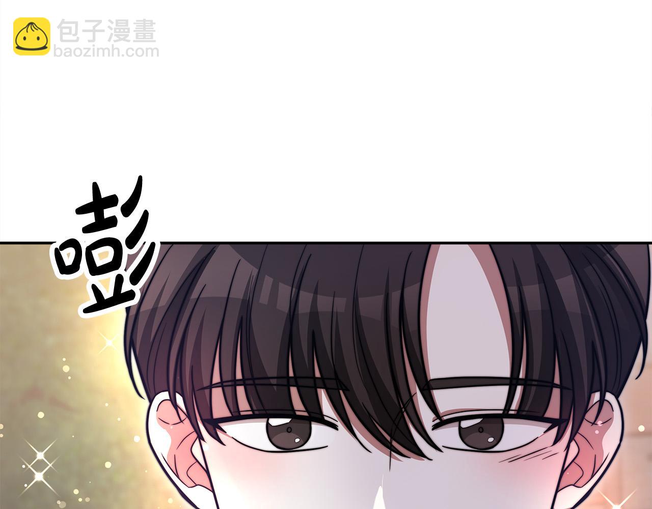 多餘的妻子 - 第64話 出宮看煙花(4/4) - 3