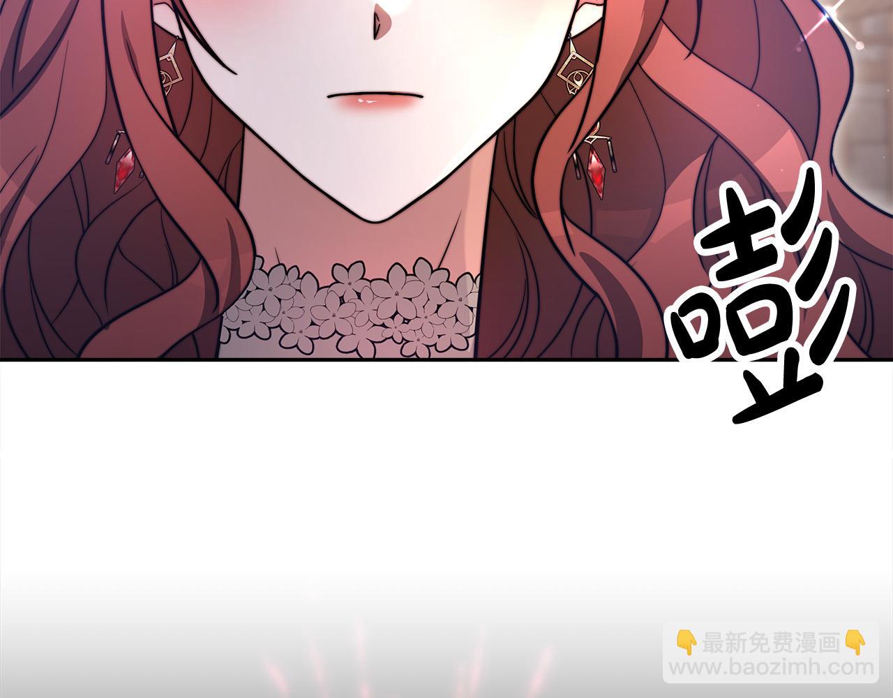 多餘的妻子 - 第64話 出宮看煙花(4/4) - 5