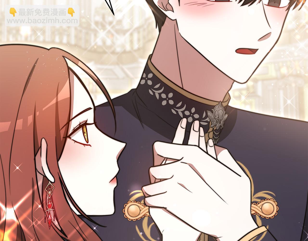 多餘的妻子 - 第64話 出宮看煙花(1/4) - 4