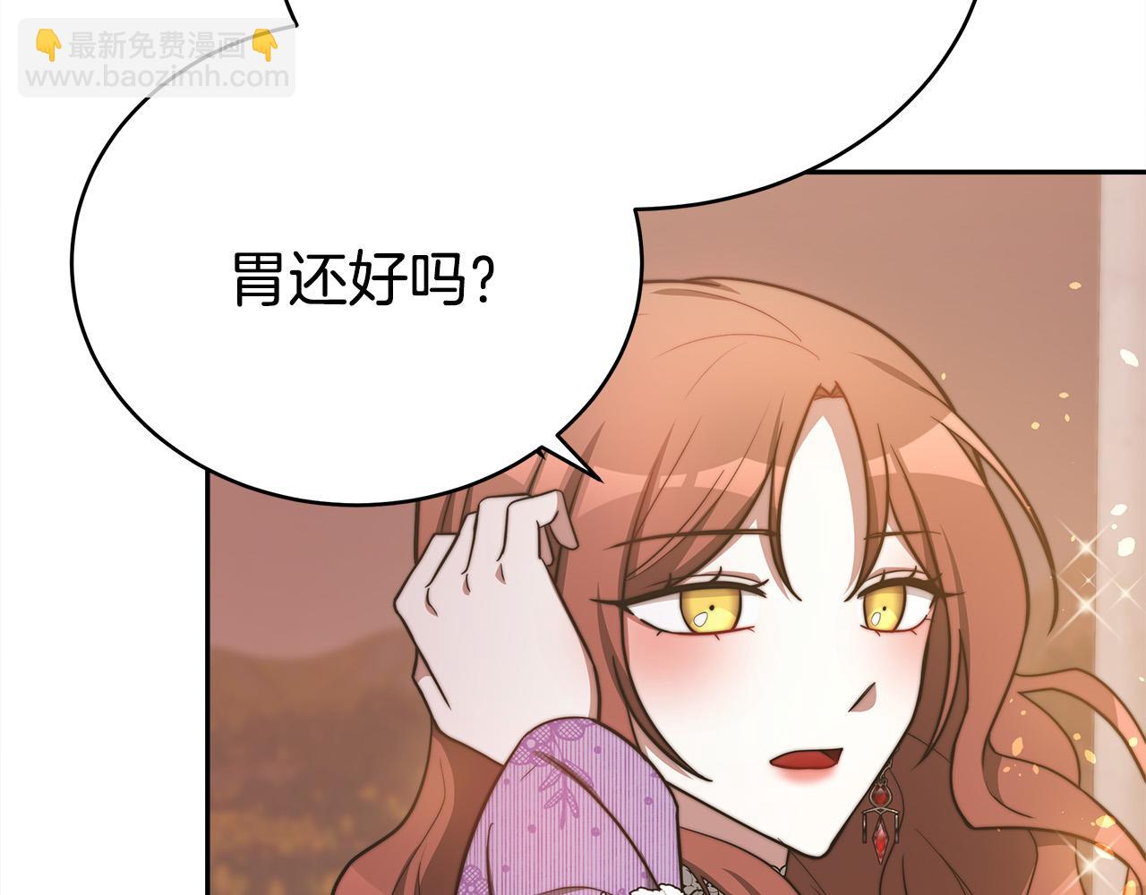 多餘的妻子 - 第64話 出宮看煙花(1/4) - 7