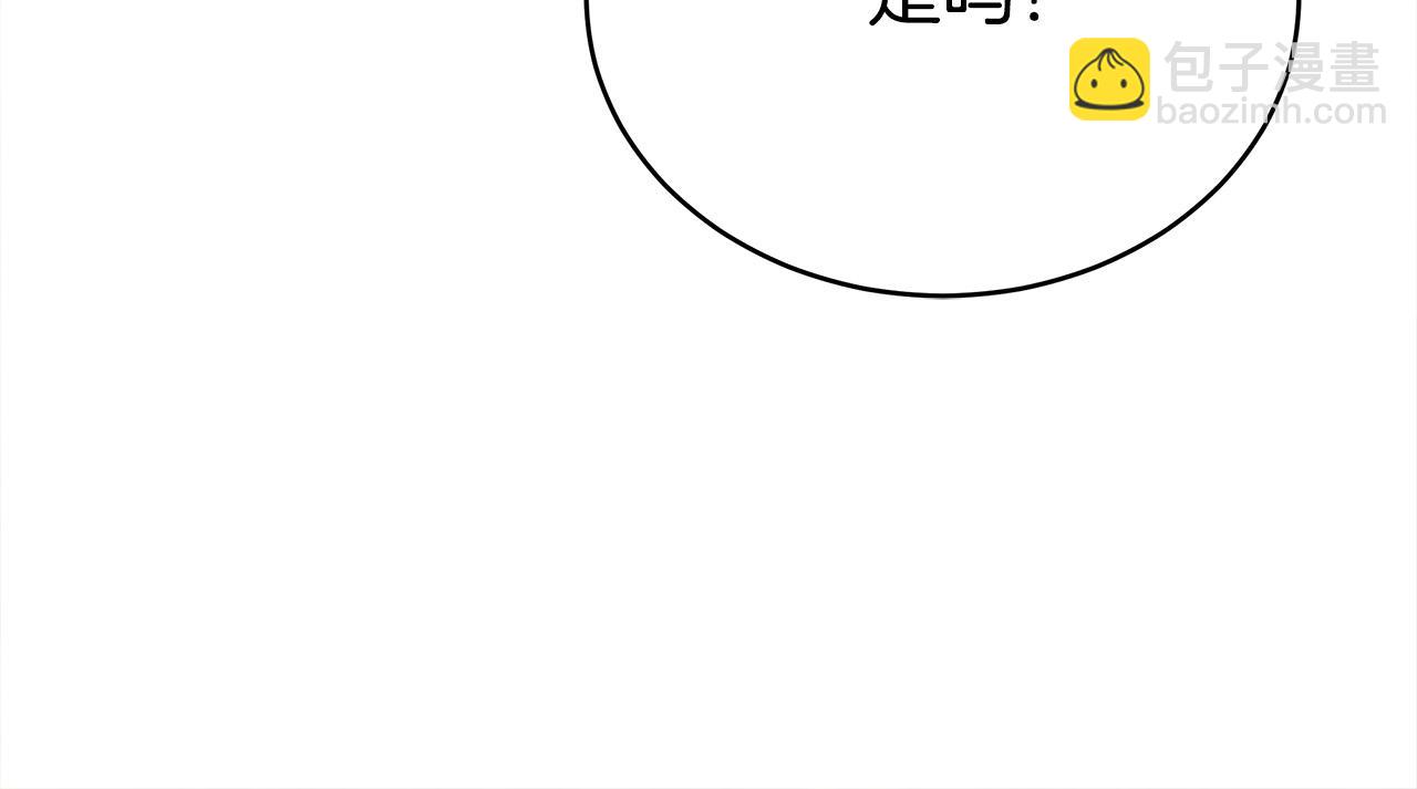 多餘的妻子 - 第64話 出宮看煙花(2/4) - 5