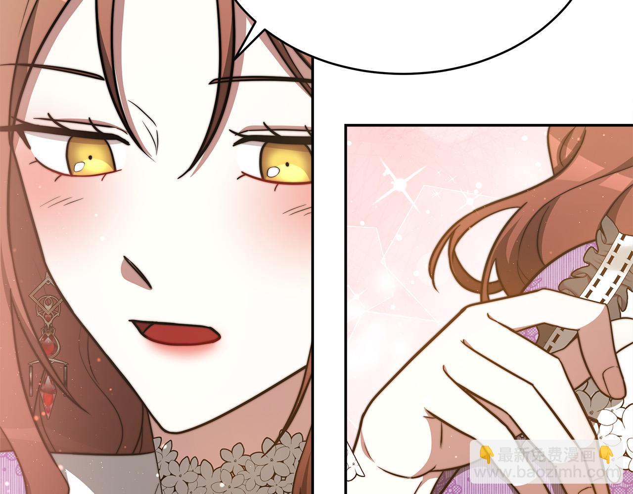 多餘的妻子 - 第64話 出宮看煙花(2/4) - 2