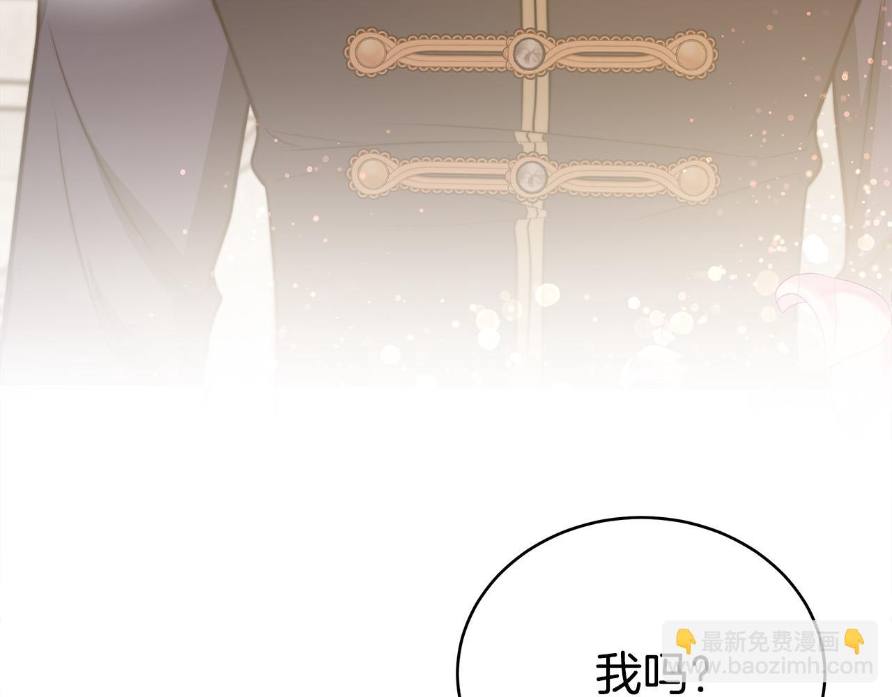 多餘的妻子 - 第64話 出宮看煙花(2/4) - 8