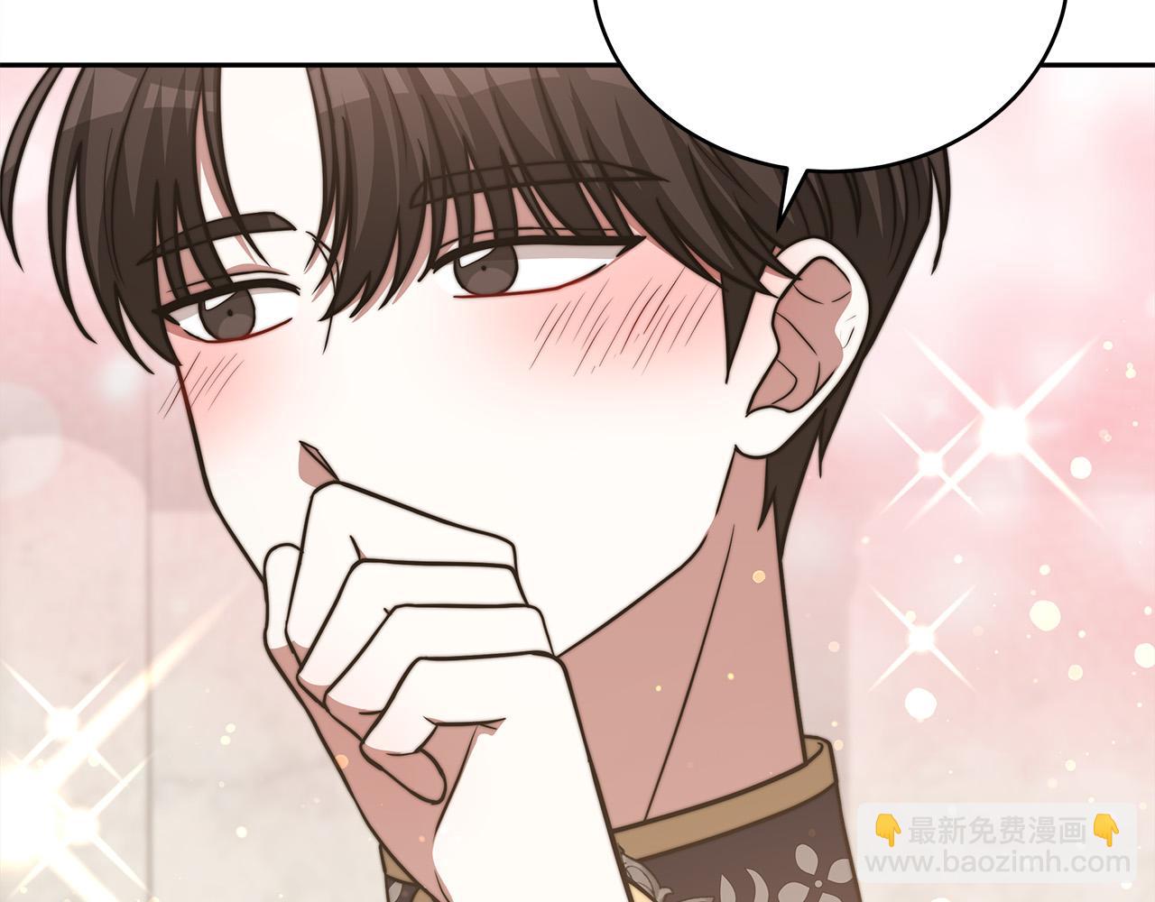 多餘的妻子 - 第64話 出宮看煙花(2/4) - 1