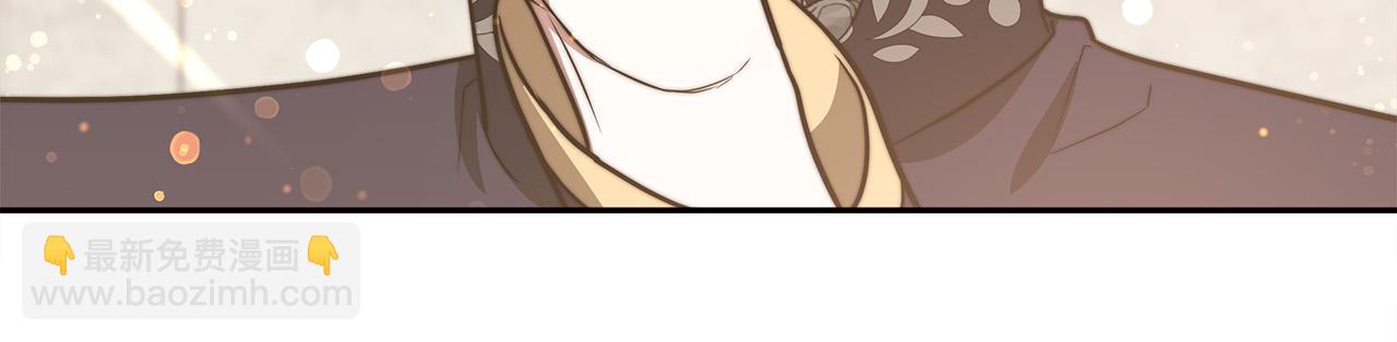 多餘的妻子 - 第64話 出宮看煙花(2/4) - 2