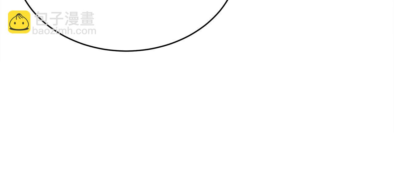 多餘的妻子 - 第64話 出宮看煙花(2/4) - 8