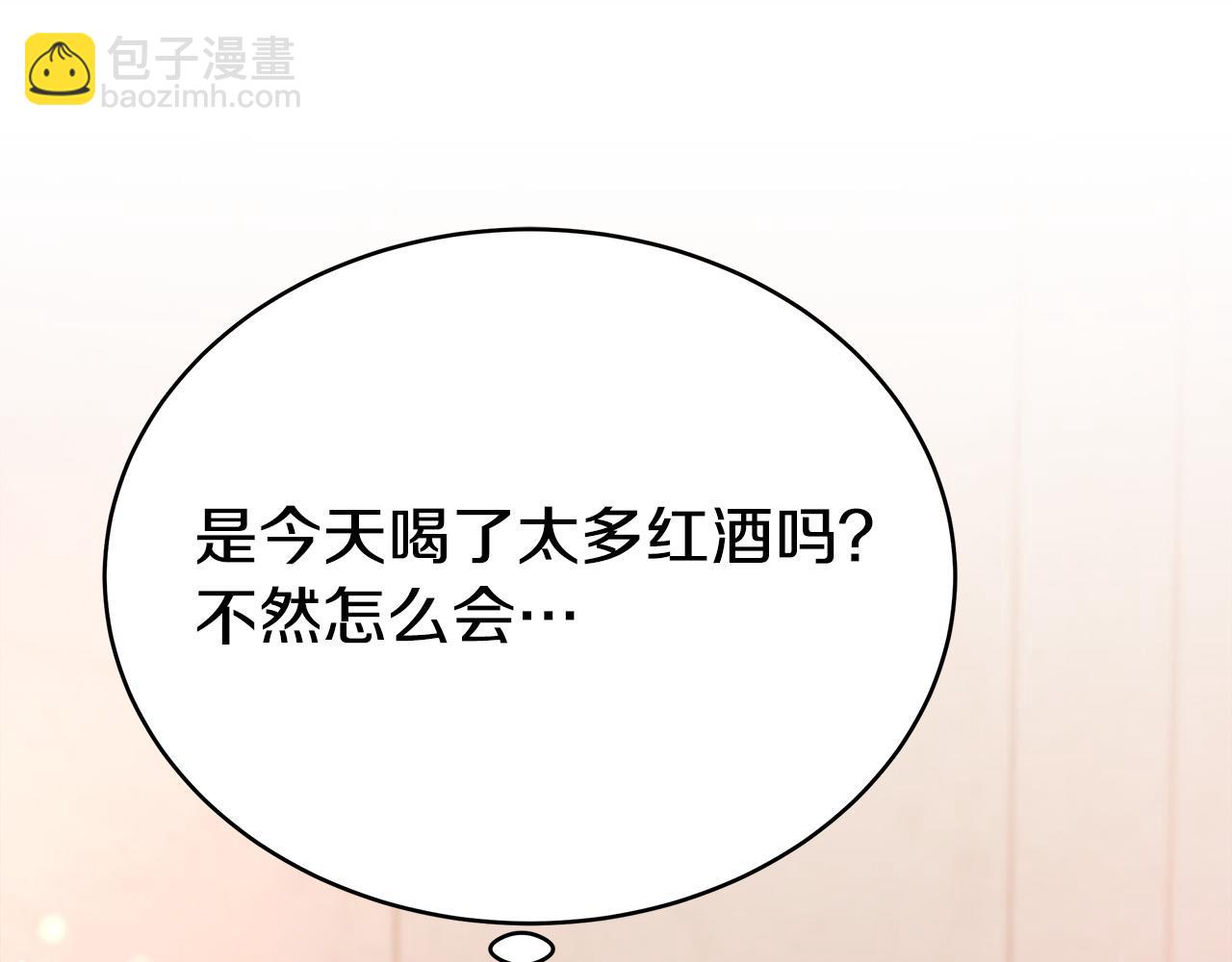 多餘的妻子 - 第64話 出宮看煙花(2/4) - 1