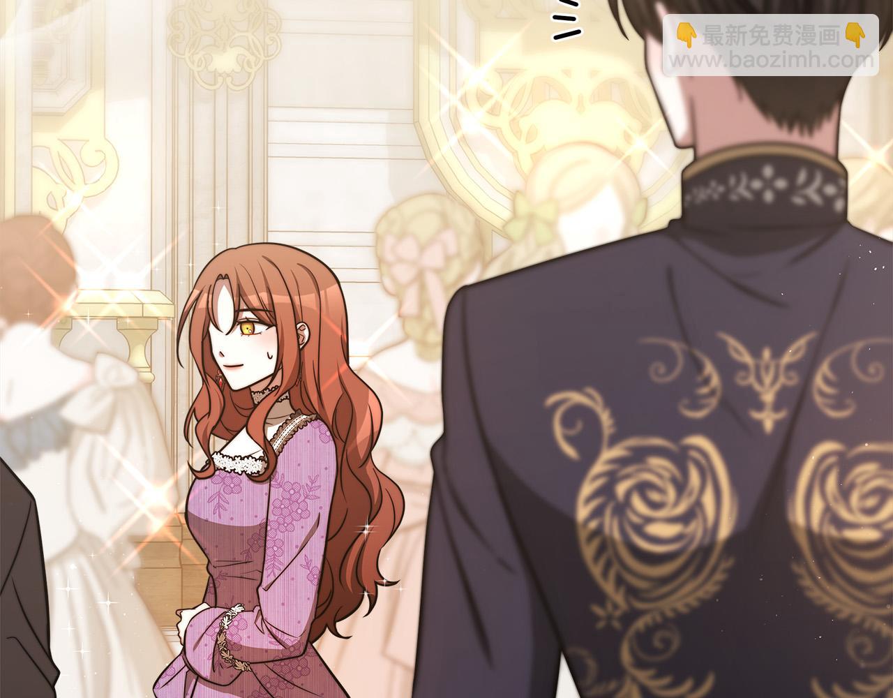 多餘的妻子 - 第64話 出宮看煙花(1/4) - 8