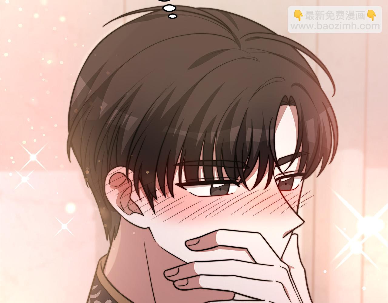 多餘的妻子 - 第64話 出宮看煙花(2/4) - 2