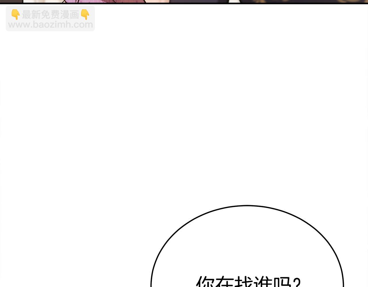 多餘的妻子 - 第64話 出宮看煙花(1/4) - 1