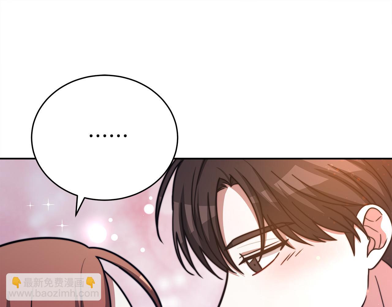 多餘的妻子 - 第64話 出宮看煙花(2/4) - 5