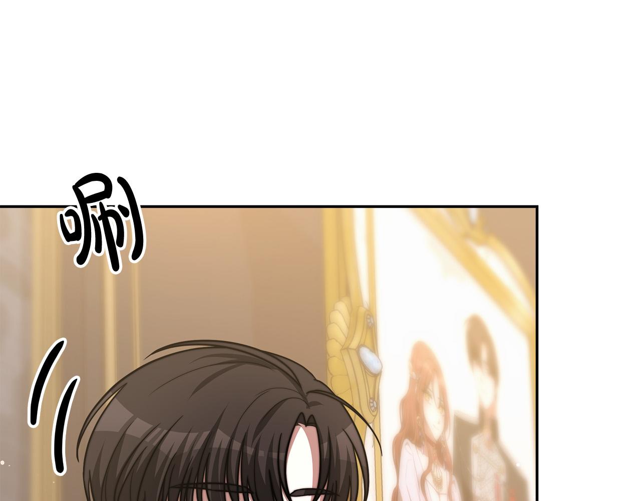 多餘的妻子 - 第66話 別跟她同房好嗎？(1/4) - 6