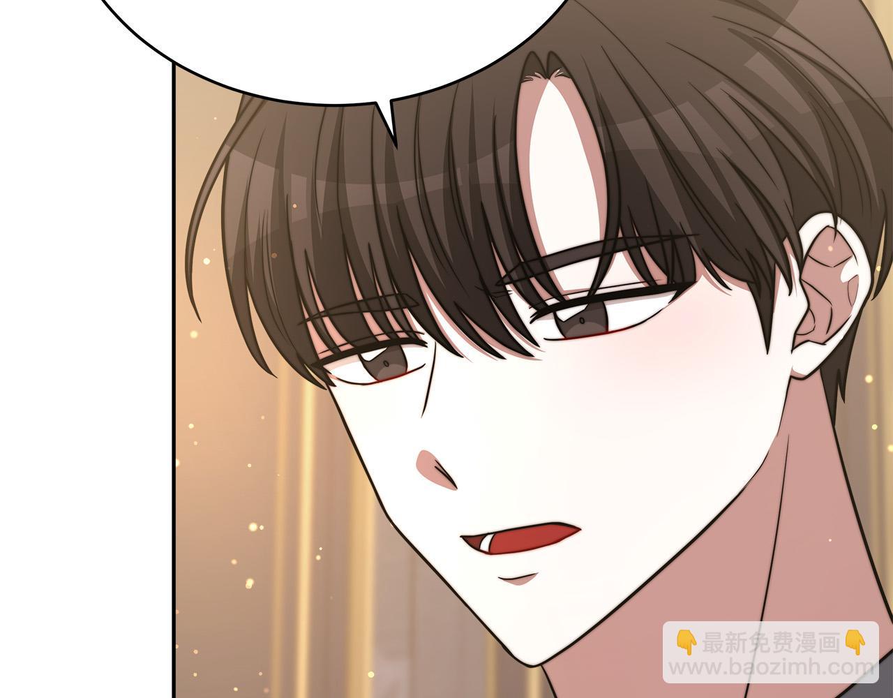 多餘的妻子 - 第66話 別跟她同房好嗎？(1/4) - 5