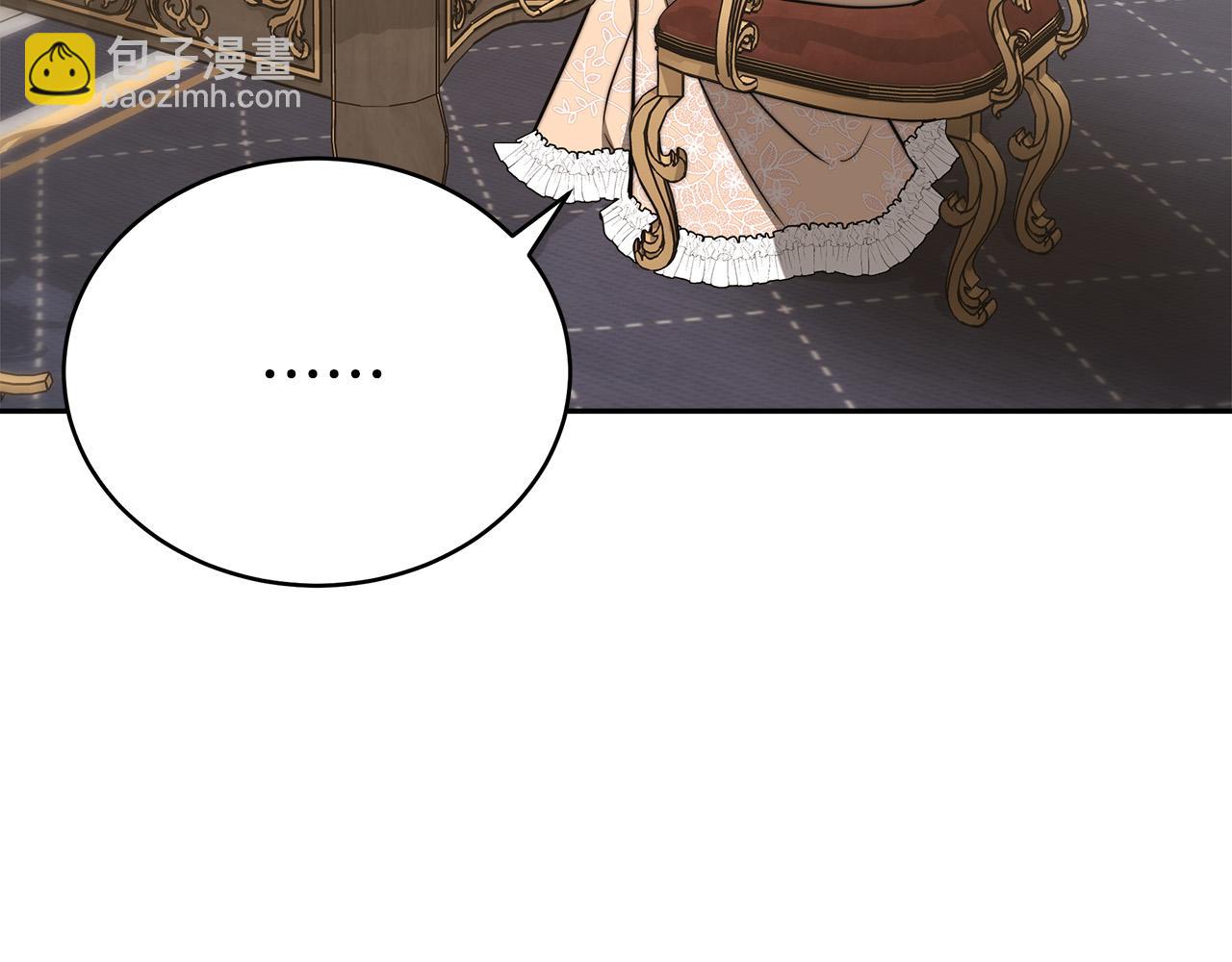 多餘的妻子 - 第66話 別跟她同房好嗎？(1/4) - 7