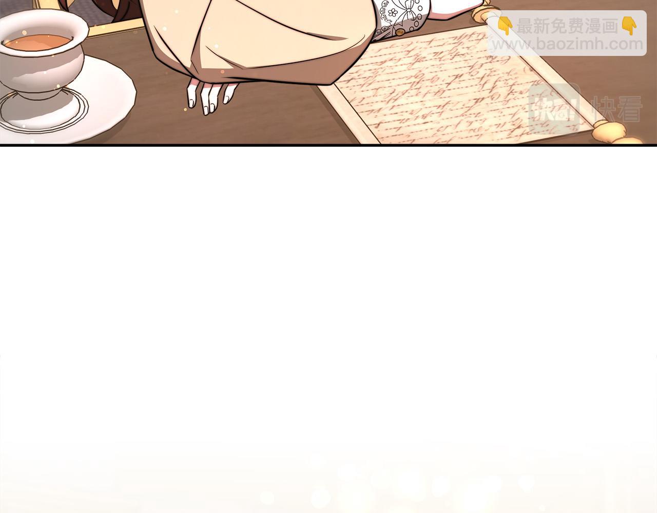 多餘的妻子 - 第66話 別跟她同房好嗎？(1/4) - 5