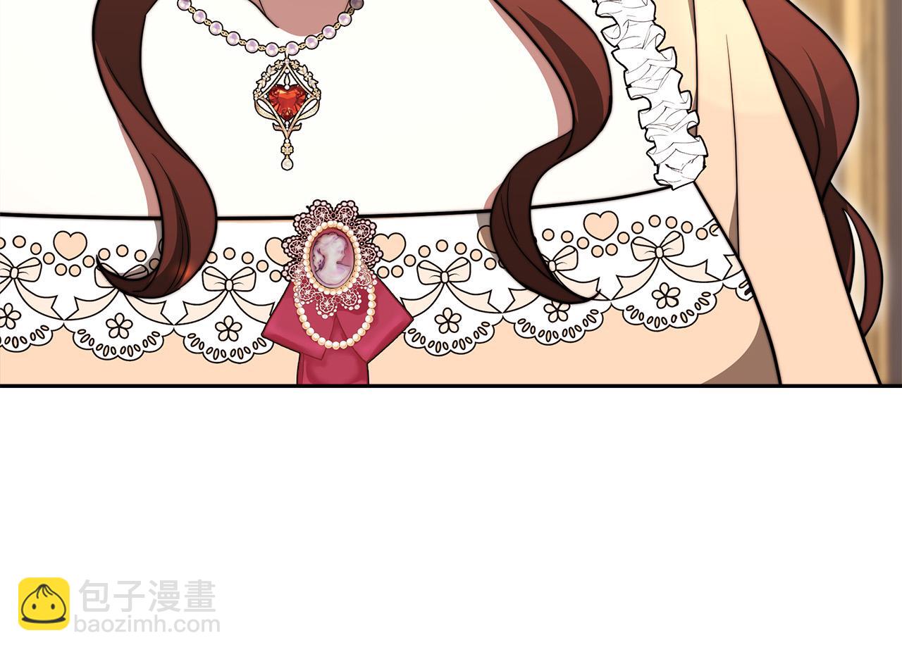 多餘的妻子 - 第66話 別跟她同房好嗎？(1/4) - 1