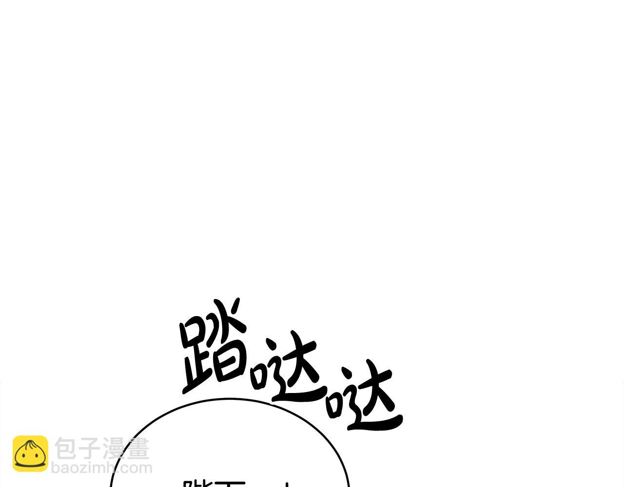 多餘的妻子 - 第66話 別跟她同房好嗎？(1/4) - 2