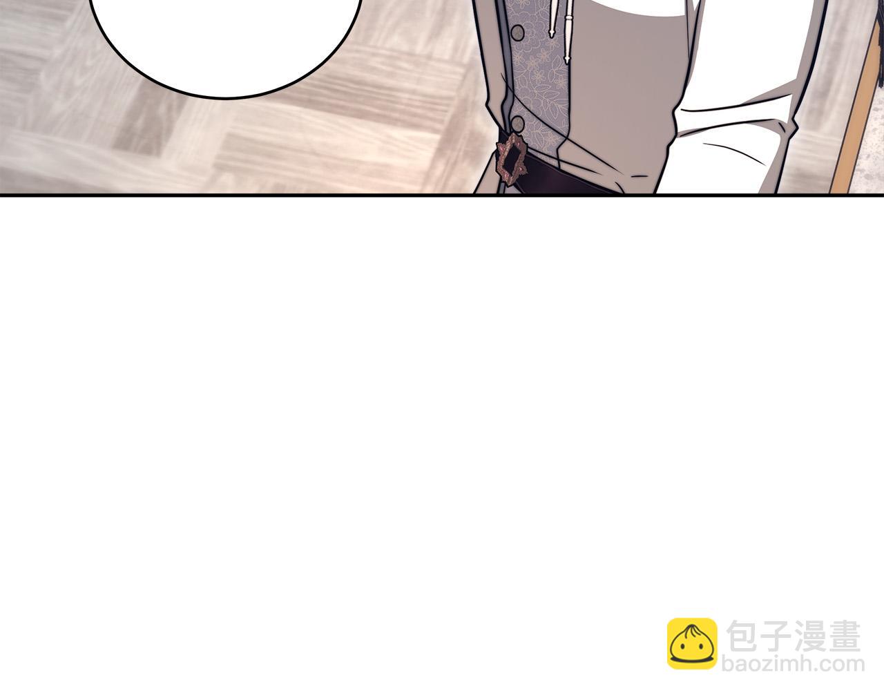 多餘的妻子 - 第66話 別跟她同房好嗎？(1/4) - 6