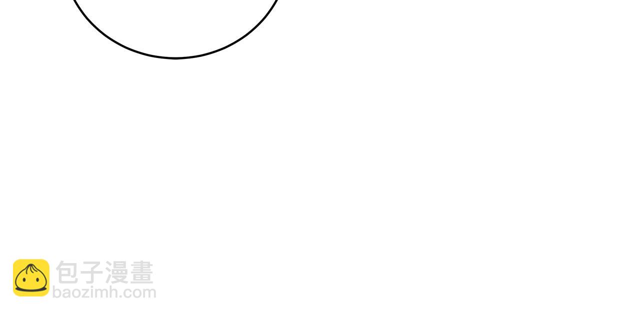 多餘的妻子 - 第66話 別跟她同房好嗎？(2/4) - 6