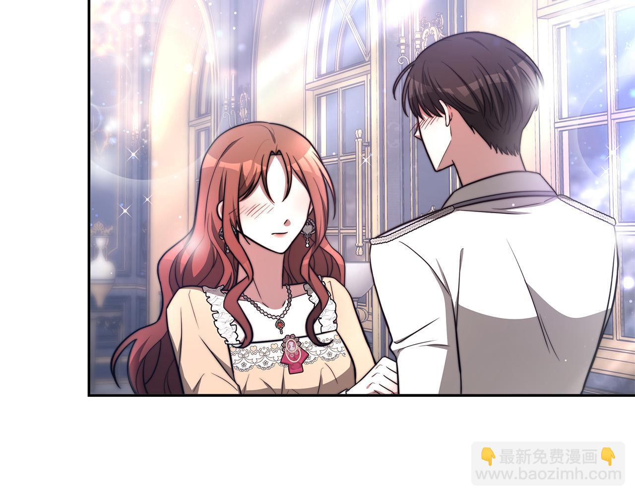 多餘的妻子 - 第66話 別跟她同房好嗎？(2/4) - 7