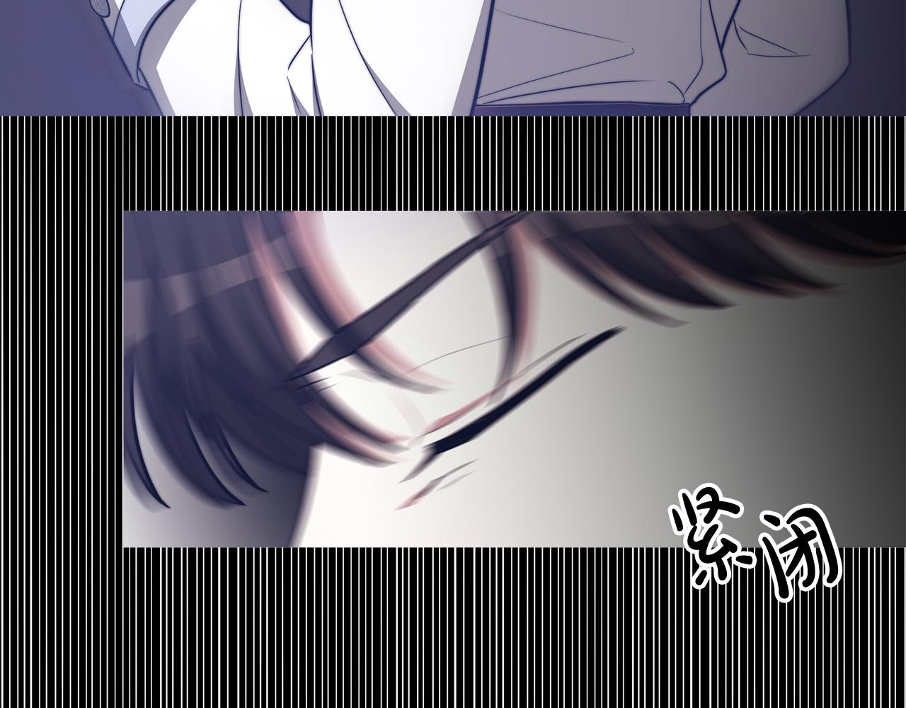 多餘的妻子 - 第66話 別跟她同房好嗎？(2/4) - 7