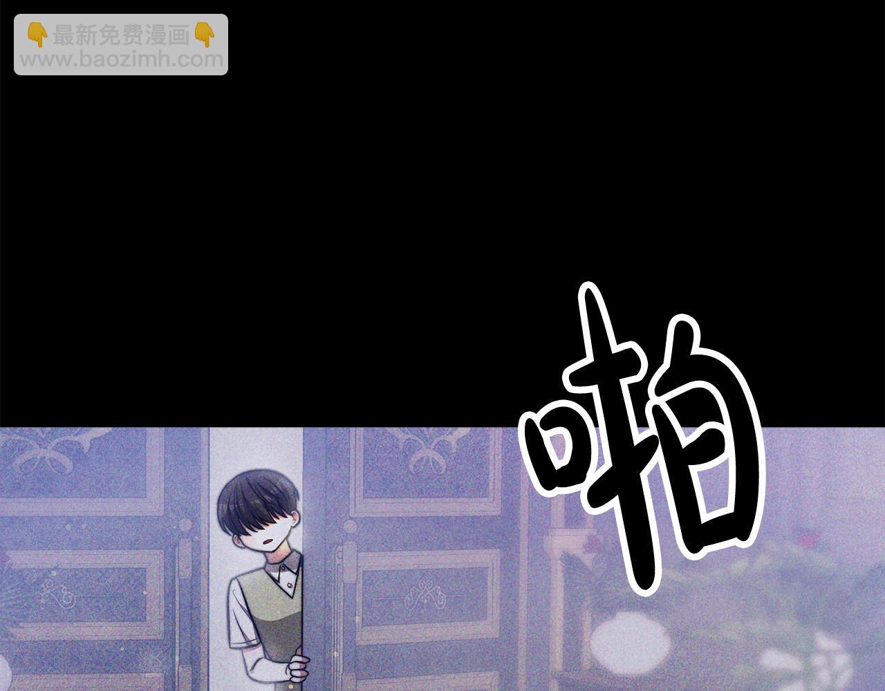 多餘的妻子 - 第66話 別跟她同房好嗎？(2/4) - 7