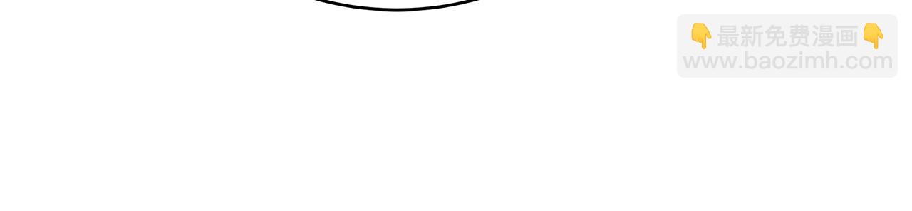 多餘的妻子 - 第68話 休想圓房！(3/4) - 5