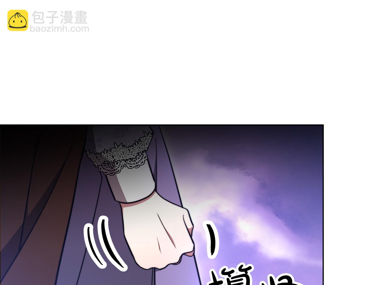 多餘的妻子 - 第68話 休想圓房！(3/4) - 5