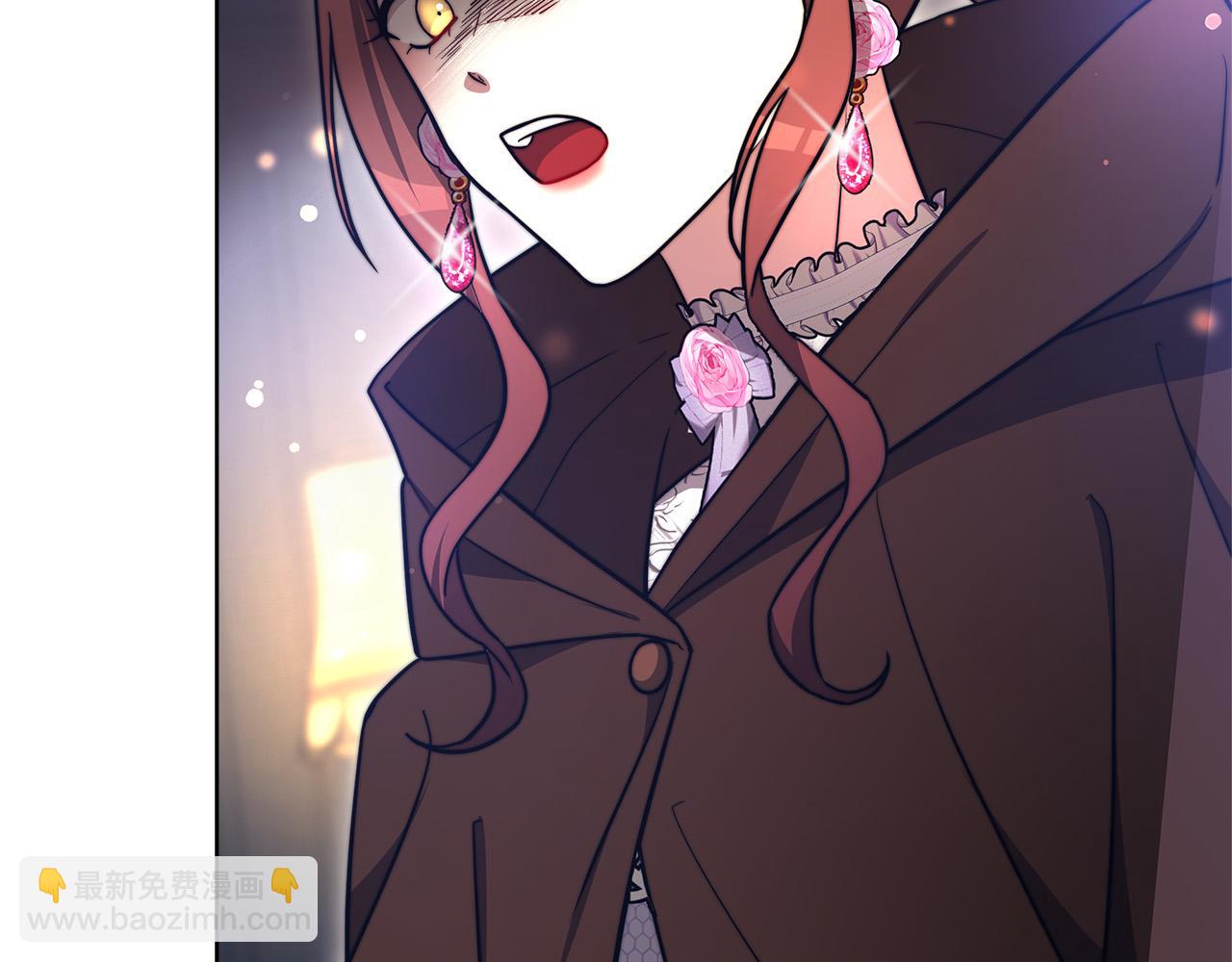 多餘的妻子 - 第68話 休想圓房！(3/4) - 8