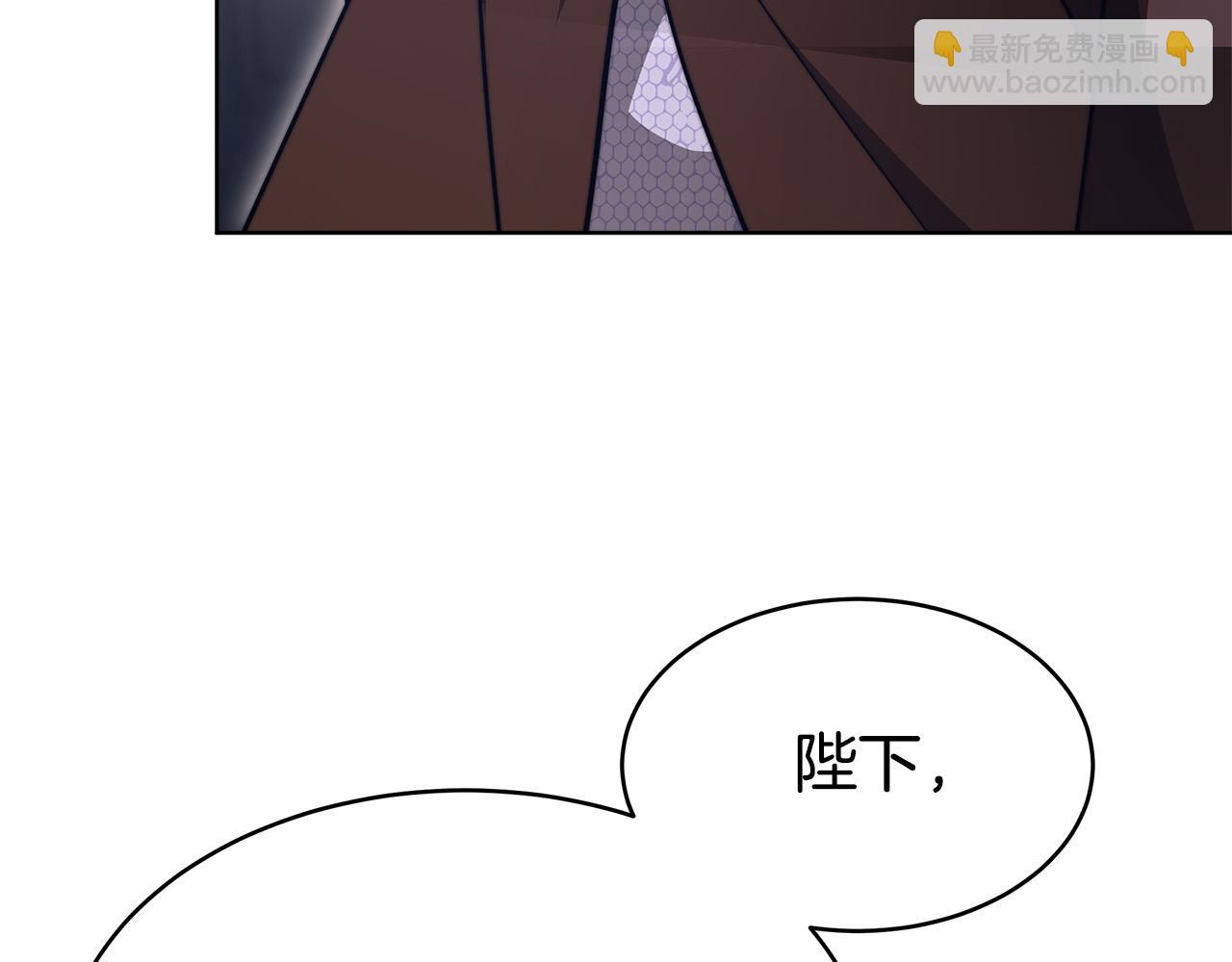 多餘的妻子 - 第68話 休想圓房！(3/4) - 1