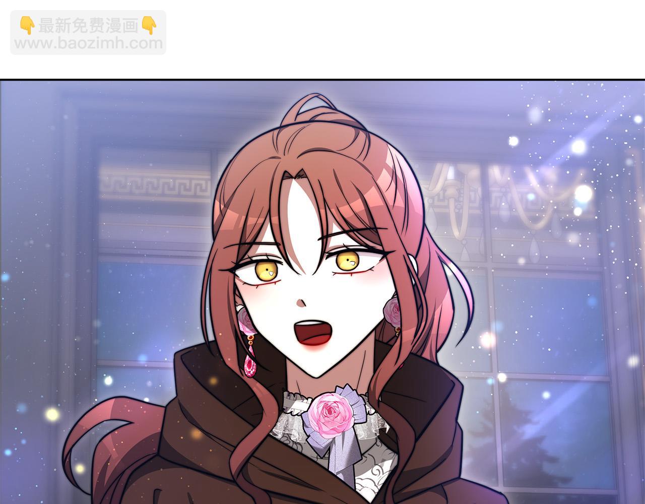 多餘的妻子 - 第68話 休想圓房！(3/4) - 5