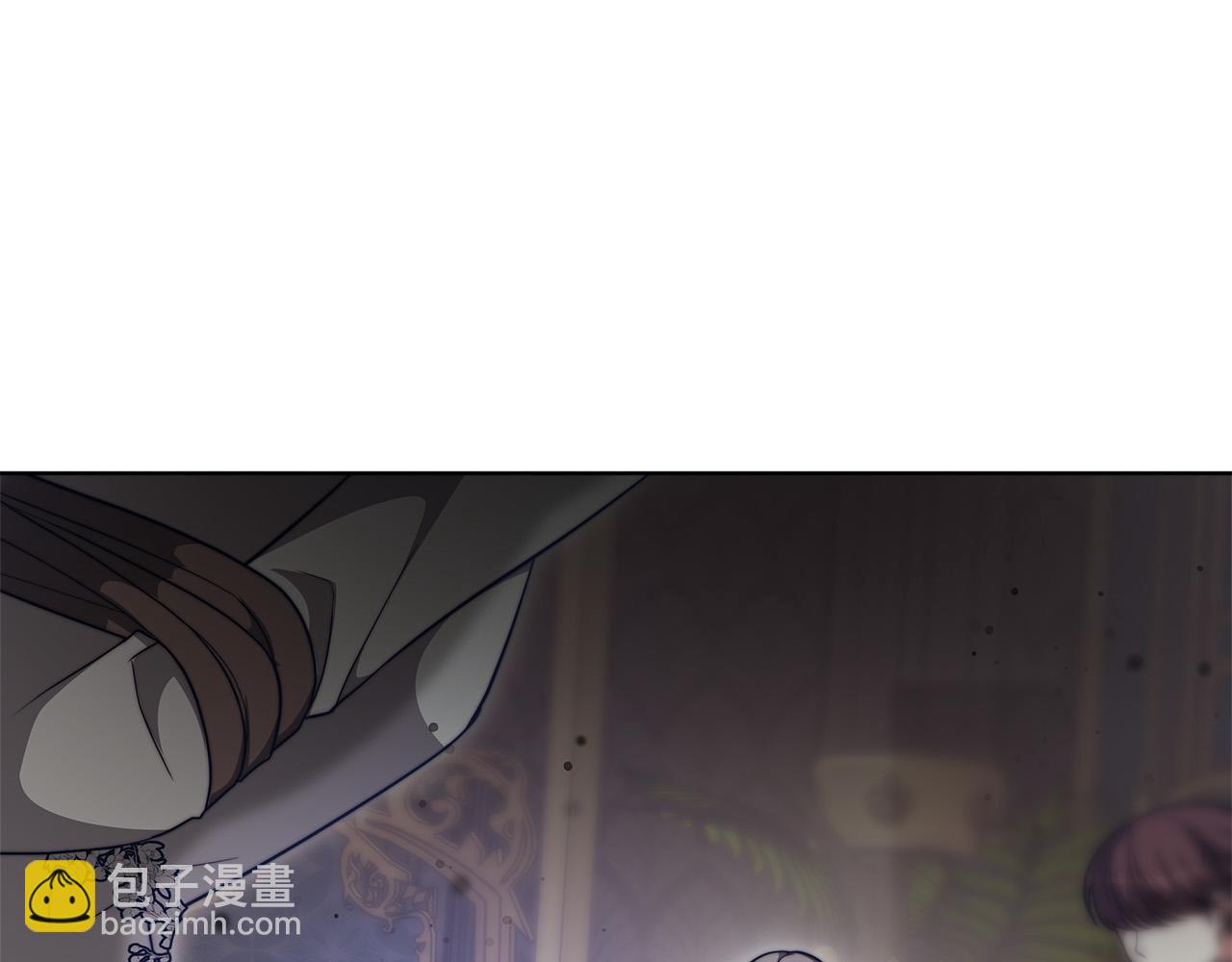 多餘的妻子 - 第68話 休想圓房！(3/4) - 4