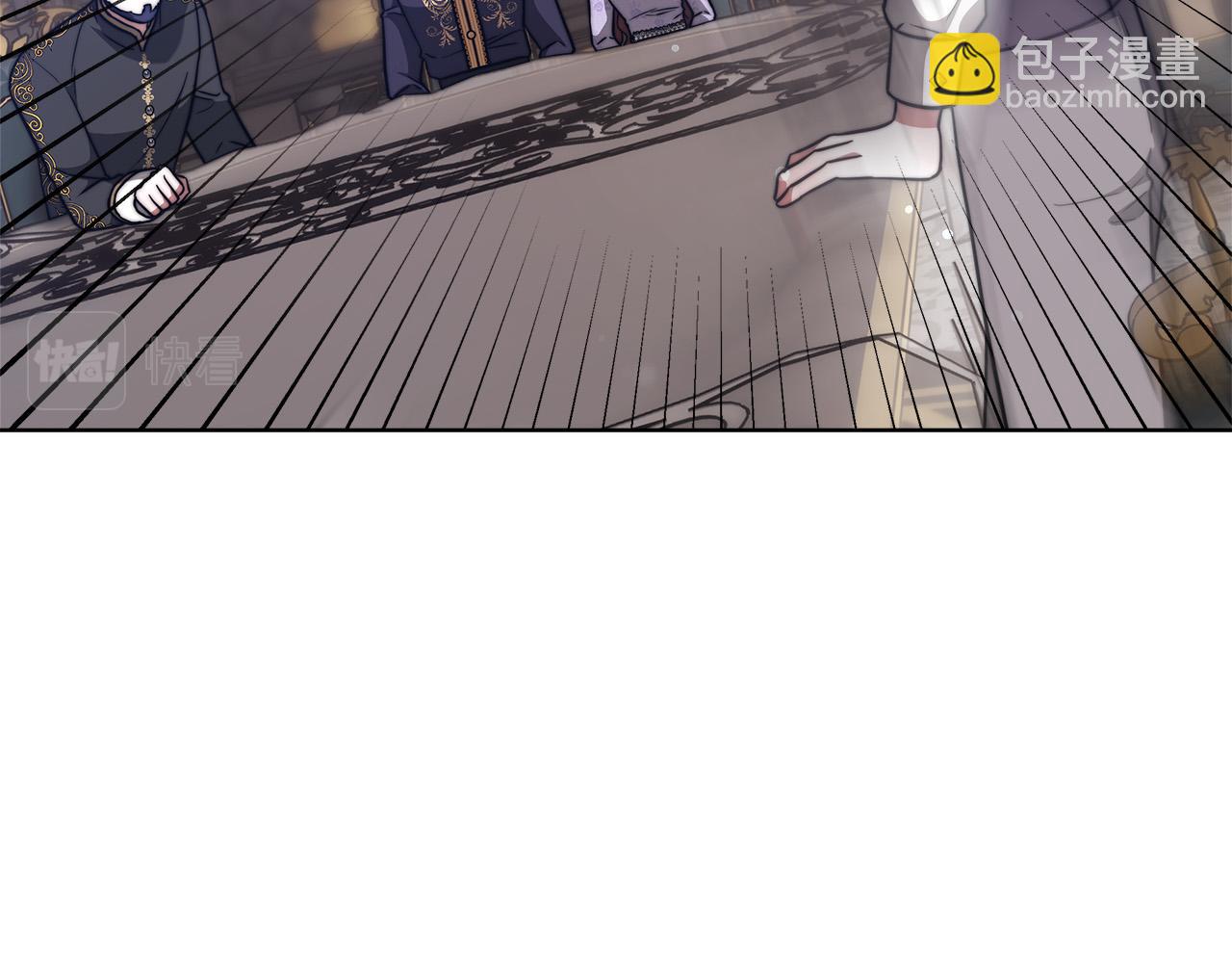 多餘的妻子 - 第68話 休想圓房！(3/4) - 8