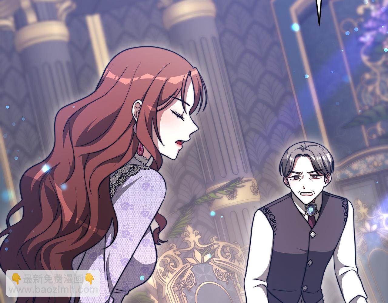 多餘的妻子 - 第68話 休想圓房！(3/4) - 7