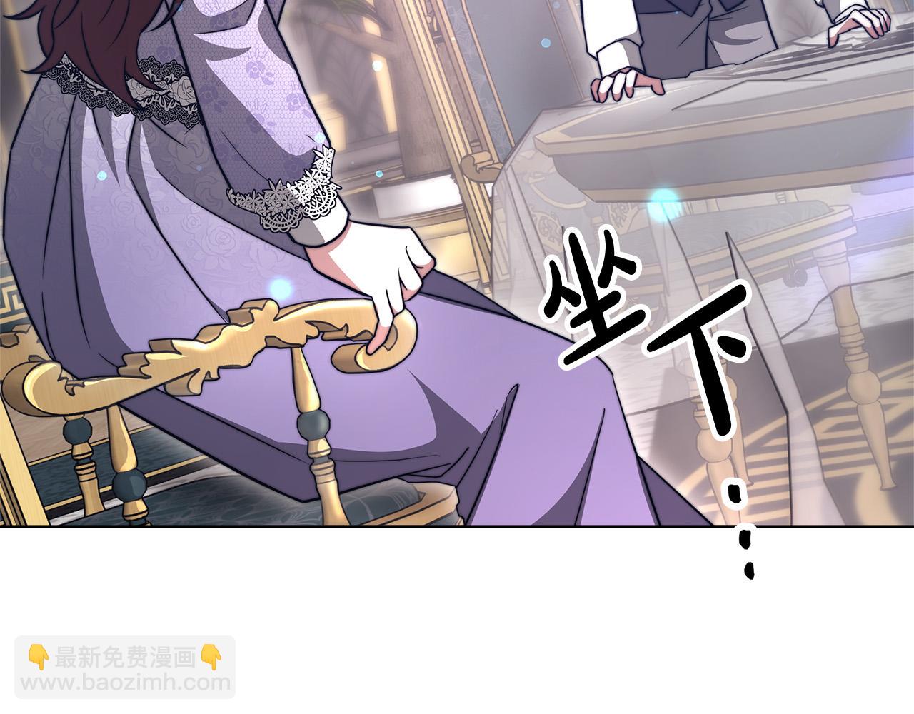 多餘的妻子 - 第68話 休想圓房！(3/4) - 8