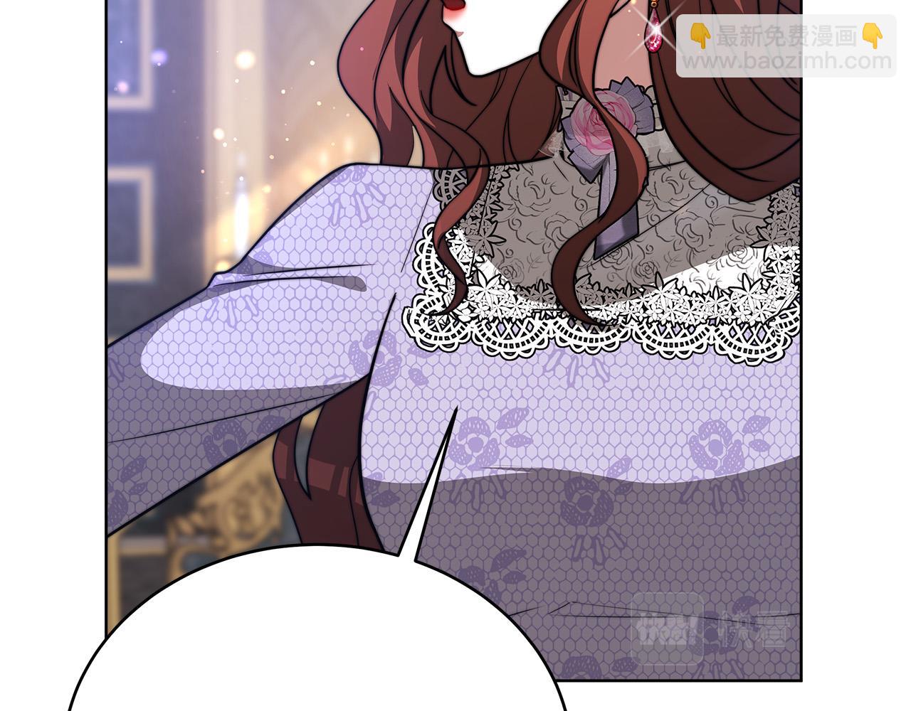 多餘的妻子 - 第68話 休想圓房！(4/4) - 1