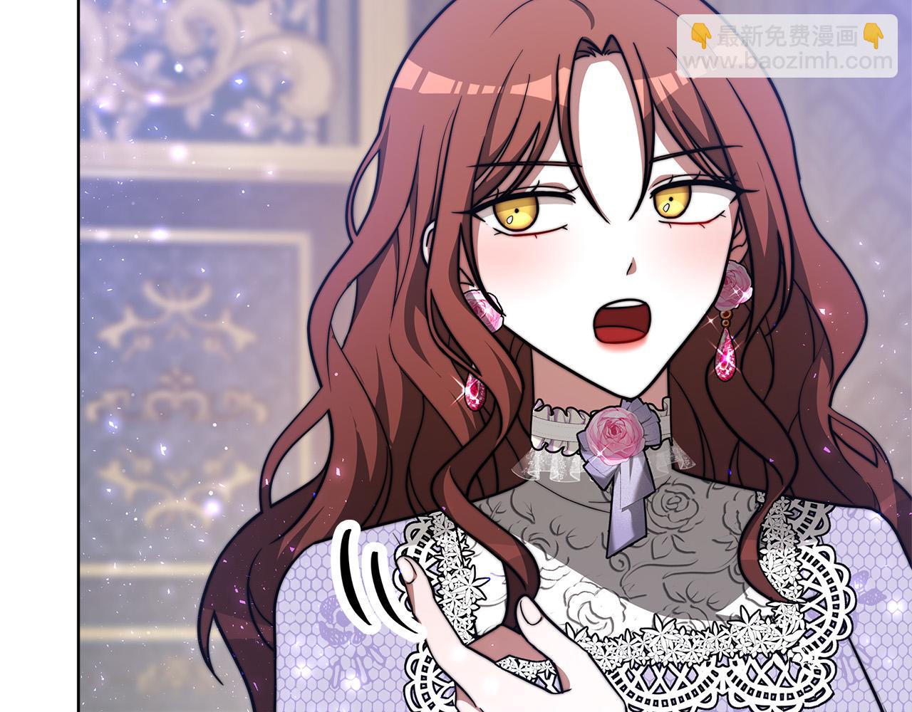 多餘的妻子 - 第68話 休想圓房！(4/4) - 2