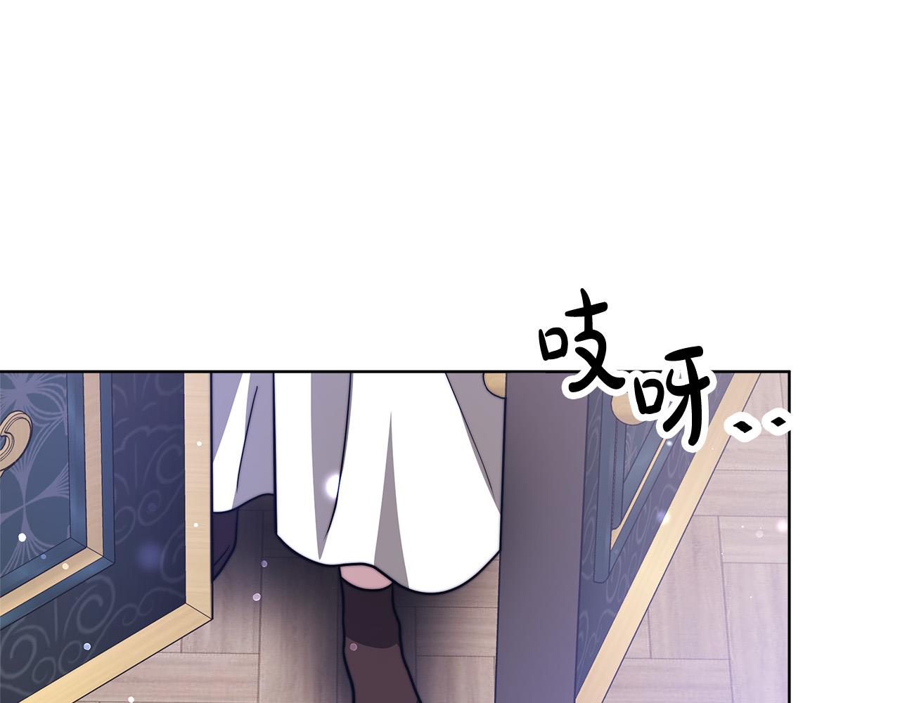 多餘的妻子 - 第68話 休想圓房！(4/4) - 4