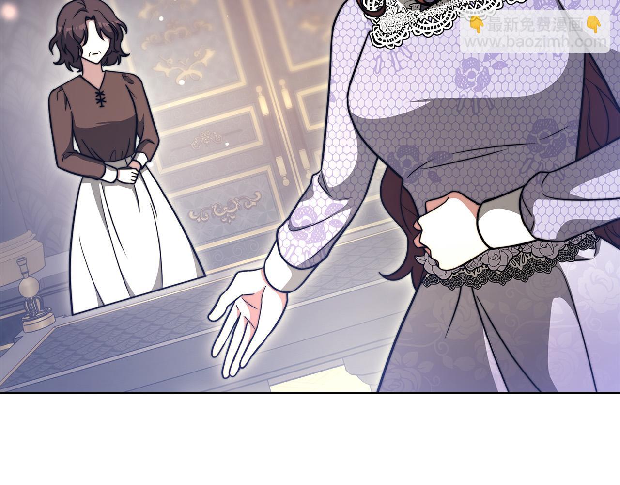 多餘的妻子 - 第68話 休想圓房！(4/4) - 4