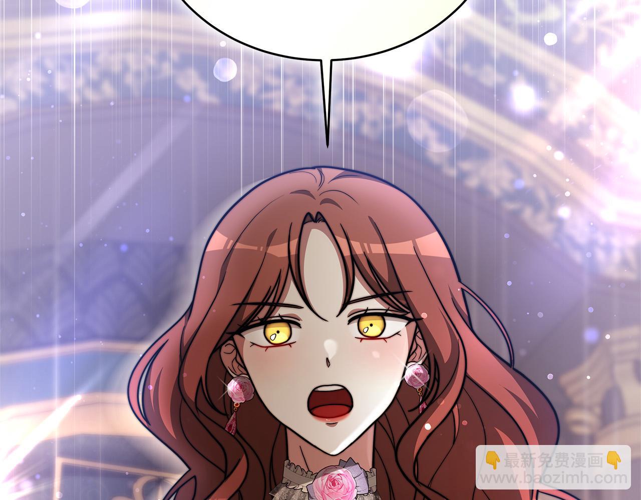 多餘的妻子 - 第68話 休想圓房！(4/4) - 1