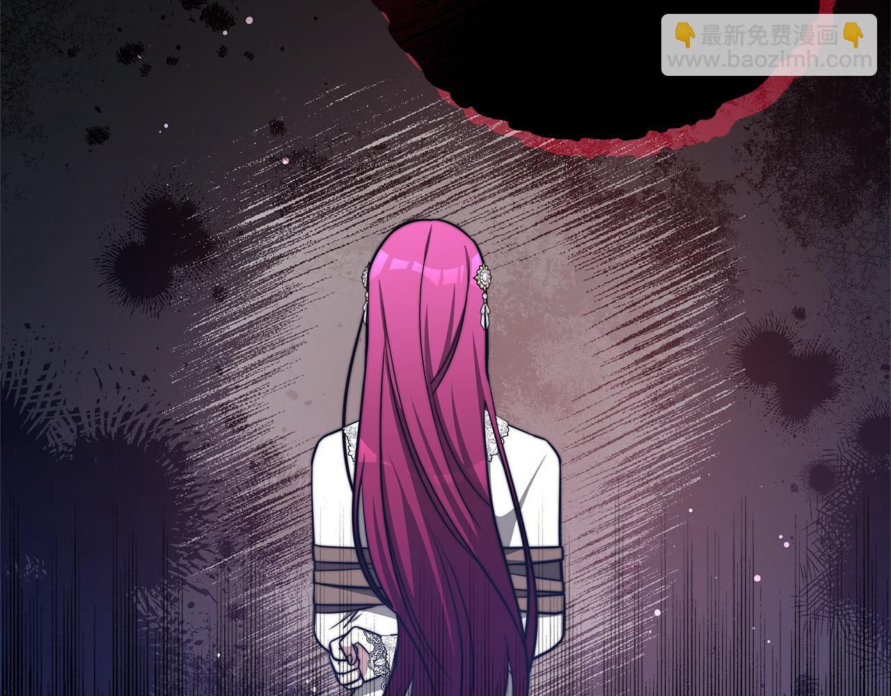 多餘的妻子 - 第68話 休想圓房！(4/4) - 3