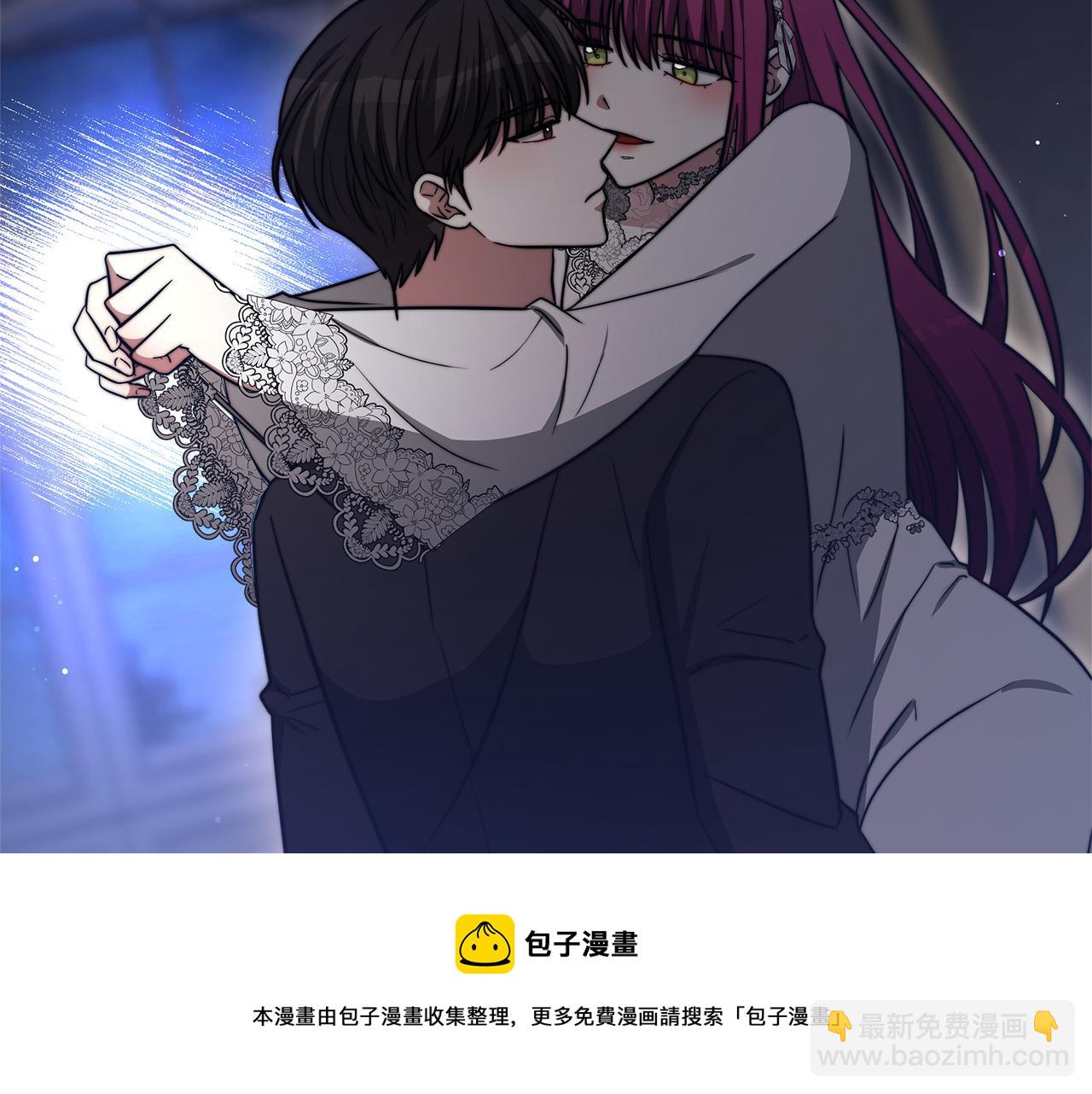 多餘的妻子 - 第68話 休想圓房！(1/4) - 2