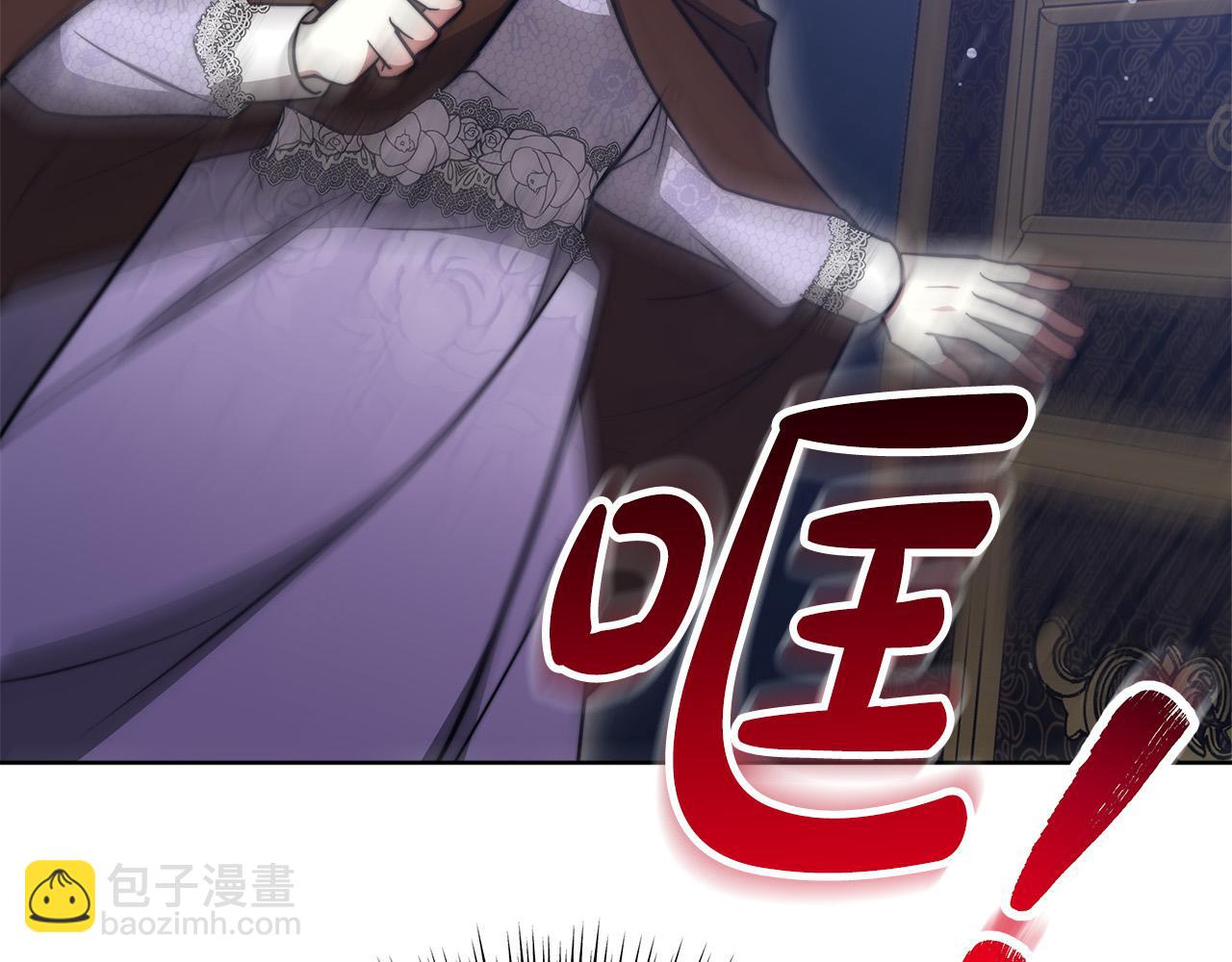 多餘的妻子 - 第68話 休想圓房！(2/4) - 8