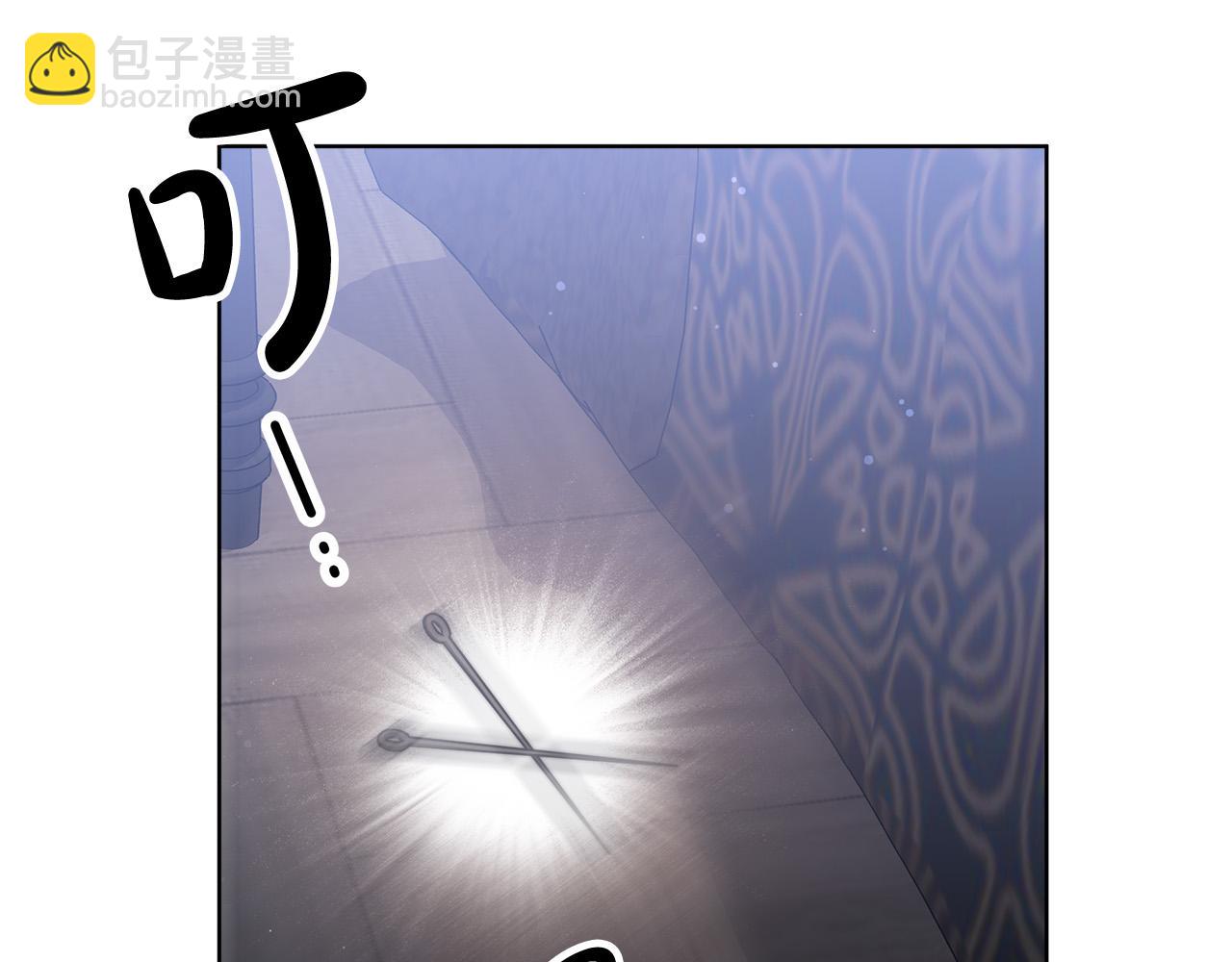 多餘的妻子 - 第68話 休想圓房！(2/4) - 5